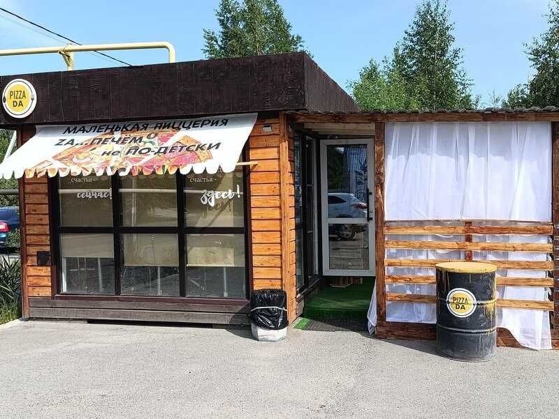 Пиццерия PIZZA DA: фасад днём, Шувакиш