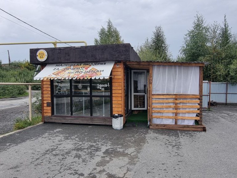 Пиццерия PIZZA DA: фасад днём, Шувакиш