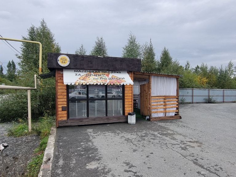 Пиццерия PIZZA DA: фасад днём, Шувакиш